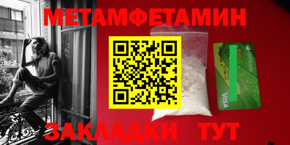 Amphetamine  АМФЕТАМИН  Вход с VPN  Amphetamine 97%  Учалы 