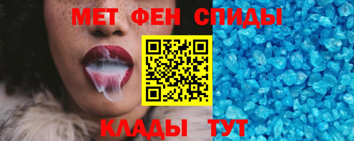 Амфетамин 98% Учалы