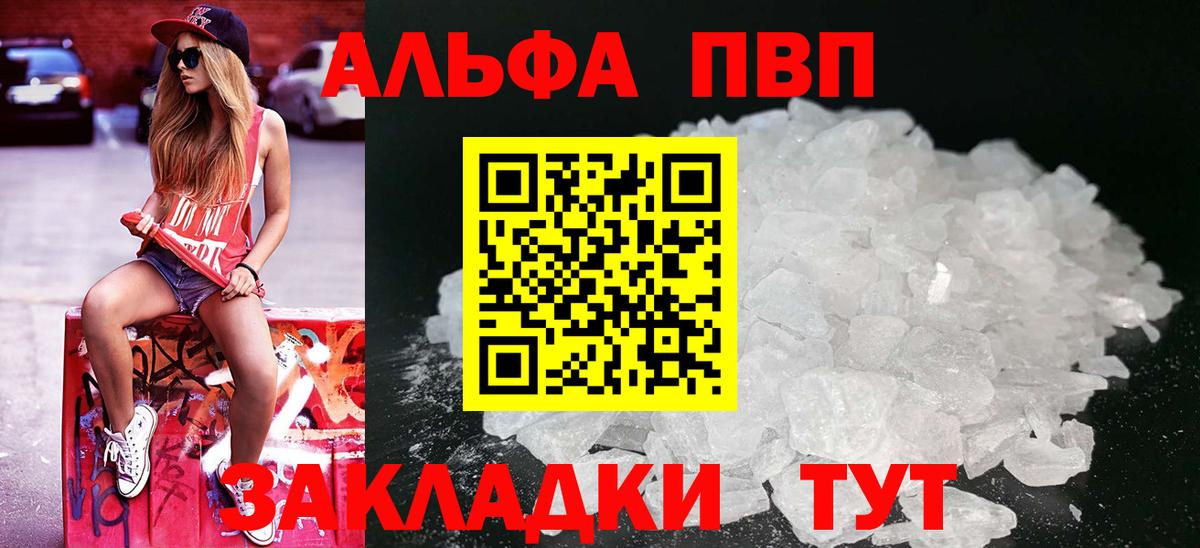 A PVP крисы CK Учалы