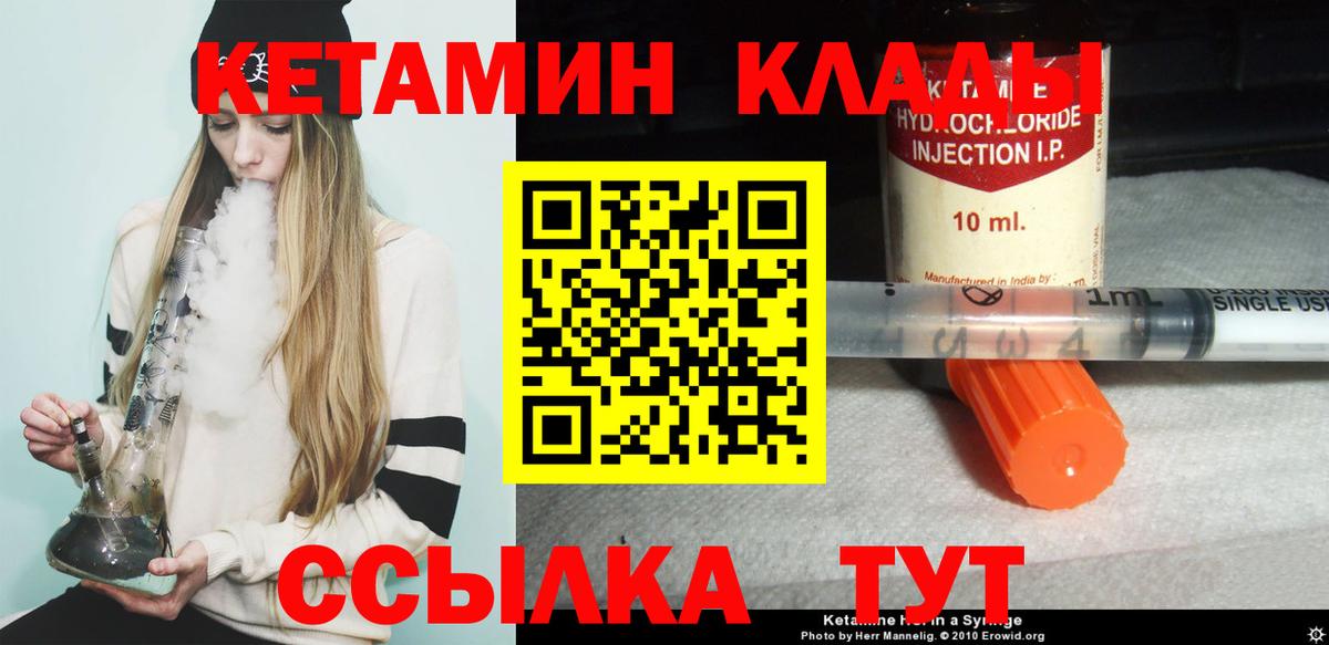 Учалы  АМФ   Cocaine  МЕФ кристаллы  Каннабис  Вход с VPN  ГАШИШ 