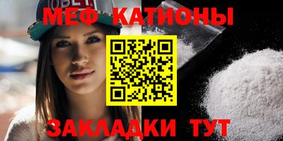 мефедрон мука Можга
