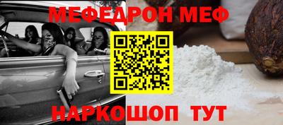 эйфоретик Конаково