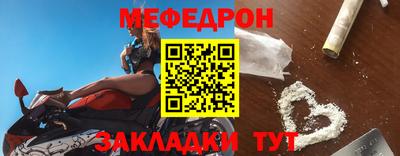 соль ск Комсомольск-на-Амуре