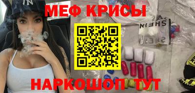 экстази Коммунар
