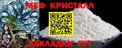 соль ск Комсомольск-на-Амуре