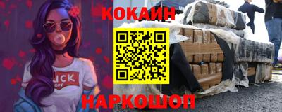 эйфоретик Конаково