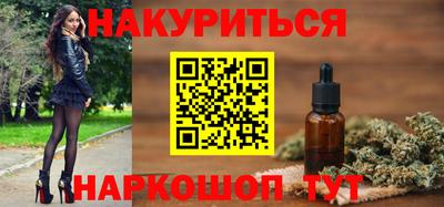 соль ск Комсомольск-на-Амуре