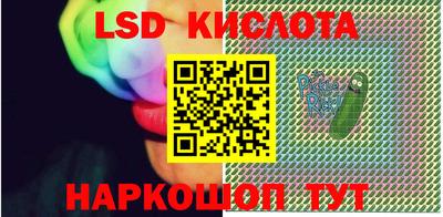 экстази Коммунар