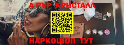 эйфоретик Конаково