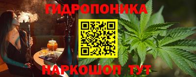 спайс Можайск