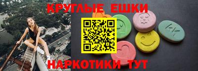 эйфоретик Конаково