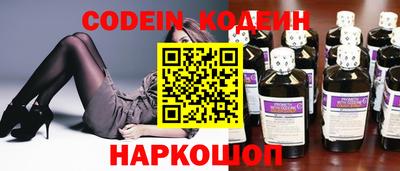 эйфоретик Конаково