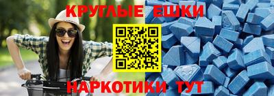 эйфоретик Конаково