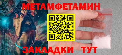 экстази Коммунар
