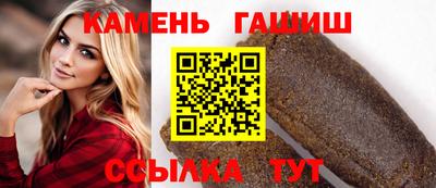 соль ск Комсомольск-на-Амуре
