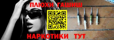 эйфоретик Конаково
