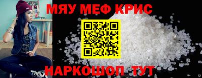 эйфоретик Конаково