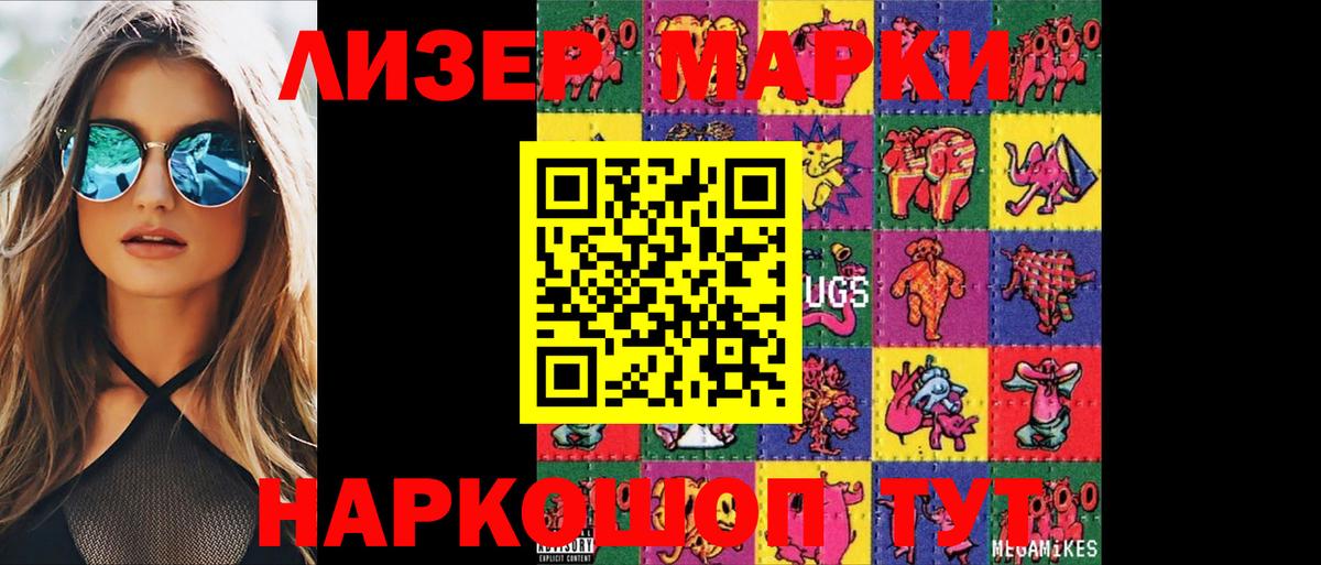 Лсд 25 экстази кислота  Вход с VPN  Учалы  LSD-25 экстази ecstasy 