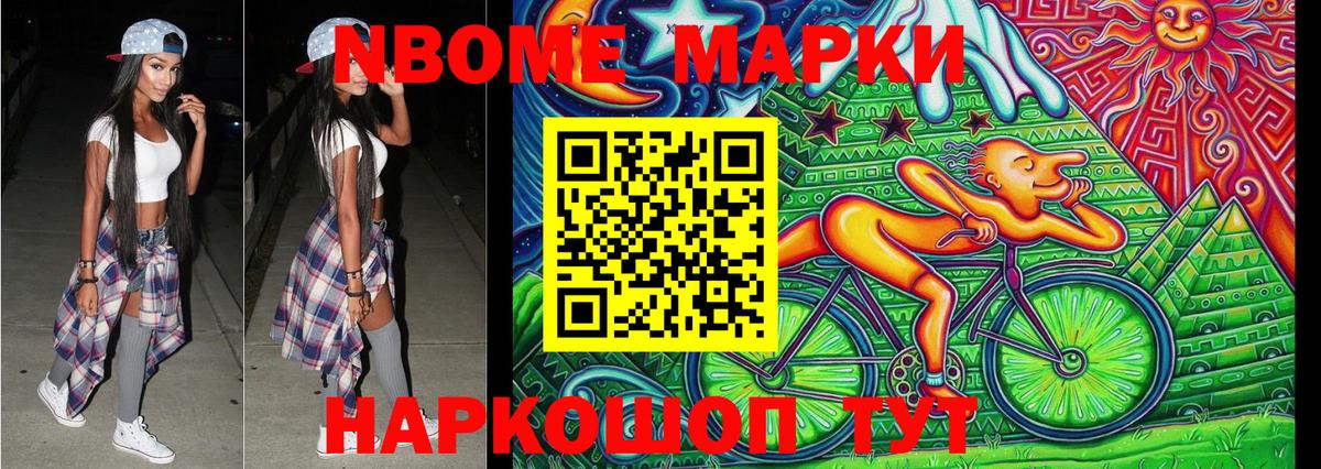 Наркотические марки 1500мкг  Наркотические марки 1500мкг  Учалы  Вход с VPN 
