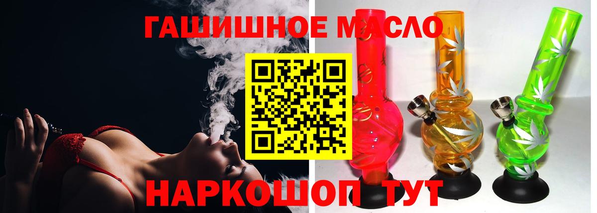 Дистиллят ТГК жижа  ТГК вейп с тгк  Вход с VPN  Учалы 