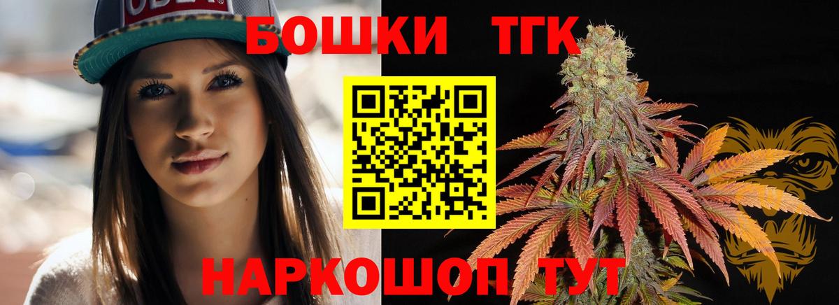 Канабис MAZAR Учалы